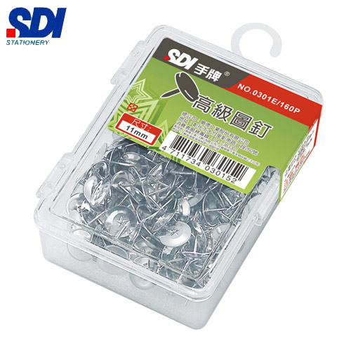 SDI手牌   0301H    高級圖釘(11mm) -160粒入  /  盒