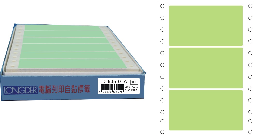 龍德 點陣式電腦連續標籤 LD-605-G-A綠色 (48X100mm) /盒