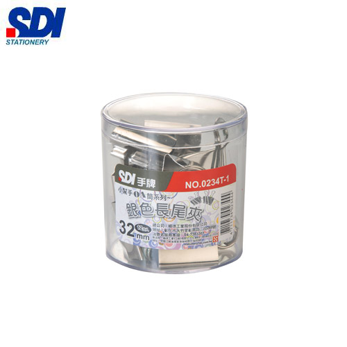 SDI手牌   0234T-1  小幫手OA筒32mm銀色長尾夾- 12支入 / 筒