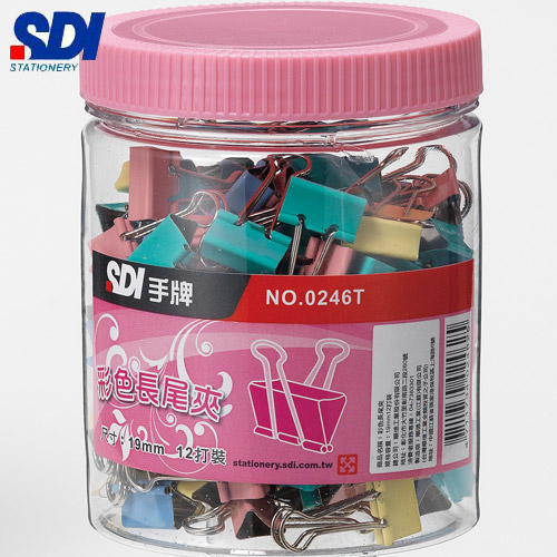 SDI手牌   0248T   13mm  彩色長尾夾- 288支入 / 筒