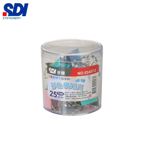 SDI手牌   0245T-2  小幫手OA筒25mm彩色長尾夾- 24支入 / 筒