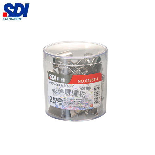 SDI手牌   0235T-1  小幫手OA筒25mm銀色長尾夾 - 24支入 / 筒