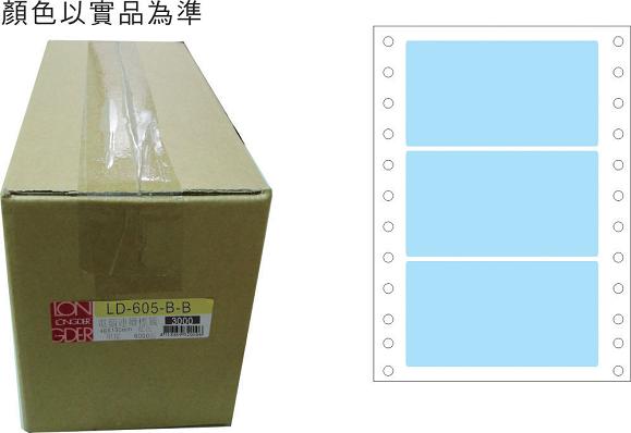 龍德 點陣式電腦連續標籤 LD-605-B-B藍色 (48X100mm) /箱