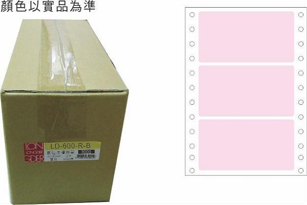龍德 點陣式電腦連續標籤 LD-600-R-B紅色 (48X90mm) /箱