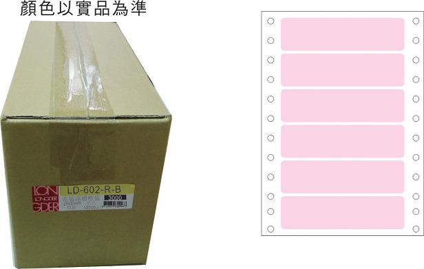 龍德 點陣式電腦連續標籤 LD-602-R-B紅色 (24X90mm) /箱