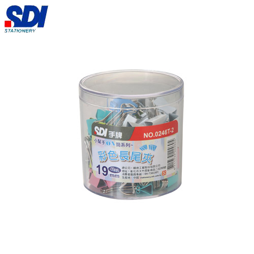 SDI手牌   0246T-2  小幫手OA筒19mm彩色長尾夾- 48支入 / 筒