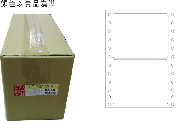 龍德 點陣式電腦連續標籤 LD-609-W-B白色 (74X100mm) /箱