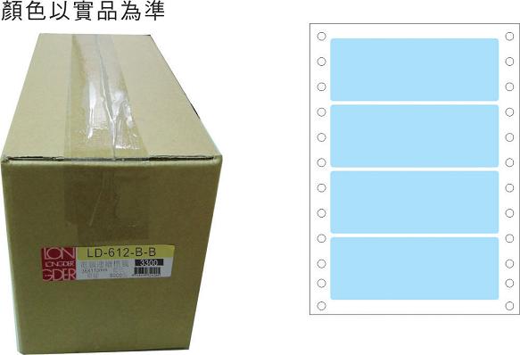 龍德 點陣式電腦連續標籤 LD-612-B-B藍色 (36X110mm) /箱