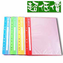 最低價！【北金文具】亮美 LM-6042 商業輕便11孔資料簿 10內頁入 / 12本