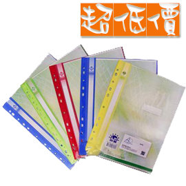 最低價！【北金文具】亮美 LM-6047 商業輕便11孔資料簿 (附名片袋) 20內頁入 / 12本