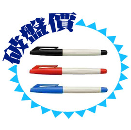 【北金文具】【破盤價】雄獅 NO.88 簽字筆 / 支