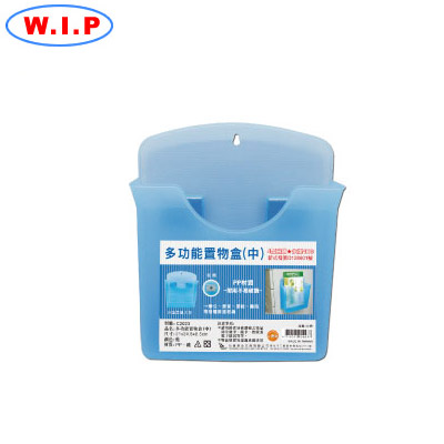 W.I.P  C2023   多功能置物盒(中)  / 個