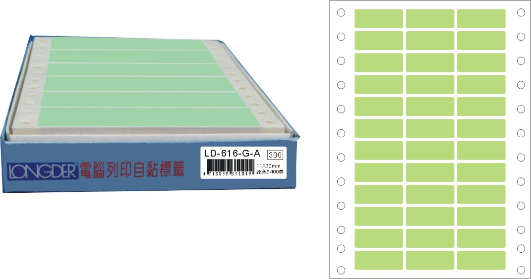 龍德 點陣式電腦連續標籤 LD-616-G-A綠色 (11X30mm) /盒