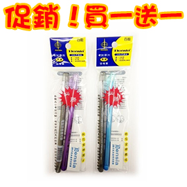 買一送一!【北金文具】 百能 2B考試專業答案筆（2B免削鉛筆+原子筆）/組