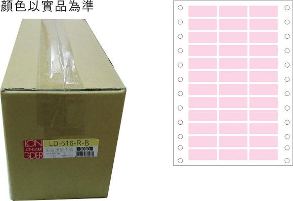 龍德 點陣式電腦連續標籤 LD-616-R-B紅色 (11X30mm) /箱