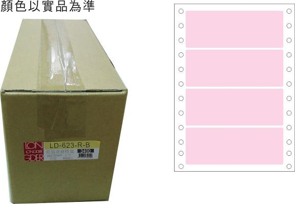 龍德 點陣式電腦連續標籤 LD-623-R-B紅色 (36X120mm) /箱