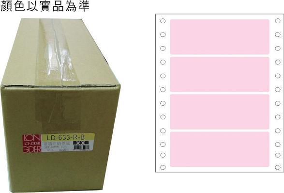 龍德 點陣式電腦連續標籤 LD-633-R-B紅色 (36X130mm) /箱