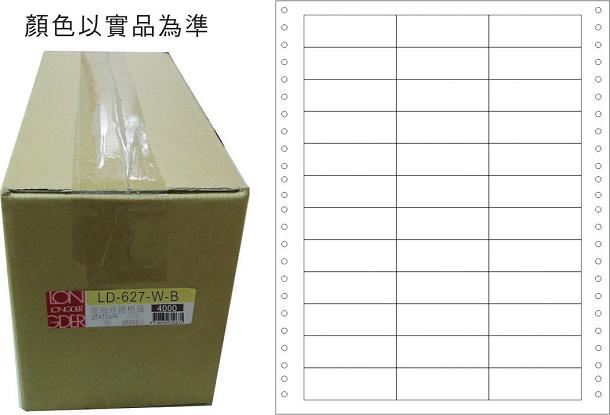 龍德 點陣式電腦連續標籤 LD-627-W-B白色 (25X72mm) /箱