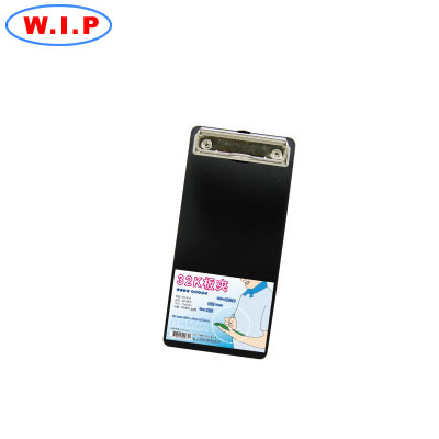 W.I.P  EP-032   32K板夾(長)- / 個