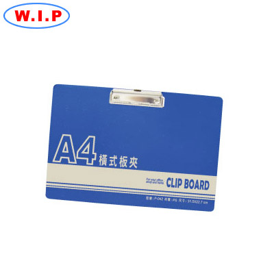 W.I.P  EP-042  正A4板夾(橫)- / 個