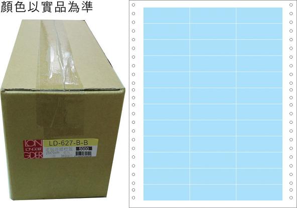 龍德 點陣式電腦連續標籤 LD-627-B-B藍色 (25X72mm) /箱