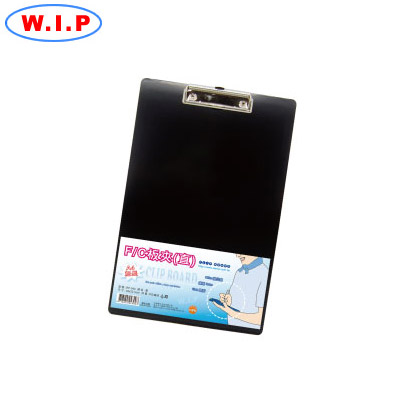 W.I.P   EP-043  F/C 板夾(A4加長)  / 個