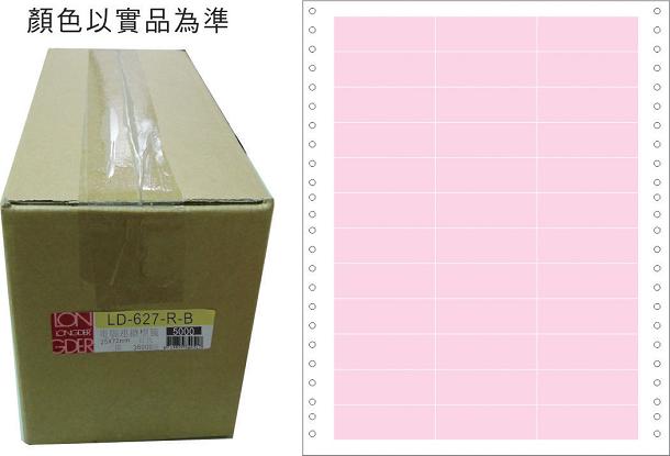 龍德 點陣式電腦連續標籤 LD-627-R-B紅色 (25X72mm) /箱
