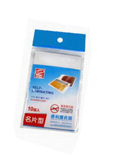 萬事捷 1380 MBS名片型便利膜10入 / 袋