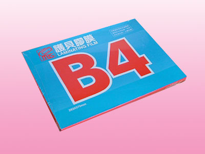 萬事捷 1331 B4亮面護貝膠膜 263X372mm -100張 / 盒