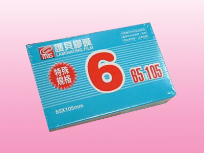 萬事捷 1406 特殊規格6護貝膠膜 65X105mm -100張 / 盒