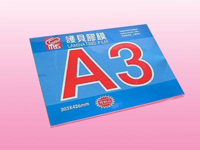 萬事捷 1332 A3亮面護貝膠膜 303X428mm -100張 / 盒