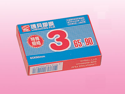 萬事捷 1403 特殊規格3護貝膠膜 65X90mm -100張 / 盒