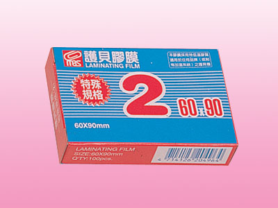 萬事捷 1402 特殊規格2護貝膠膜 60X90mm -100張 / 盒