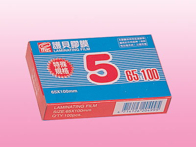 萬事捷 1405 特殊規格5護貝膠膜 65X100mm -100張 / 盒