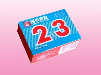 萬事捷 1319 2X3'' 亮面護貝膠膜 70X95mm -200張 / 盒