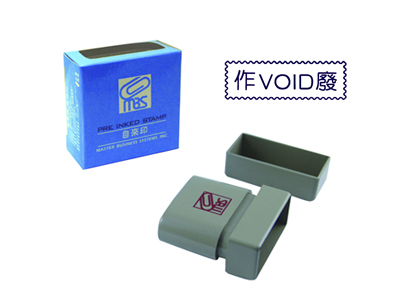 萬事捷 10722 自來印 - 作廢  / 個