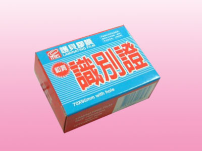 萬事捷 1327 識別證(釦洞) 亮面護貝膠膜 70X95mm -200張 / 盒