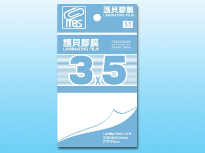 萬事捷 1276 3X5護貝膠膜92x135mm經濟包 50張入 / 袋