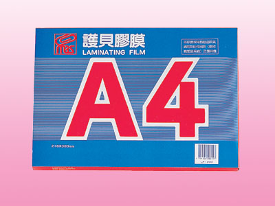 萬事捷 1330 A4亮面護貝膠膜 216X305mm -100張 / 盒