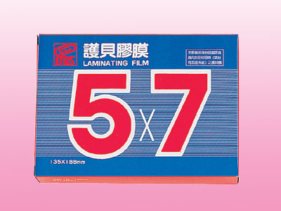 萬事捷 1323 5X7'' 亮面護貝膠膜 135X188mm -200張 / 盒