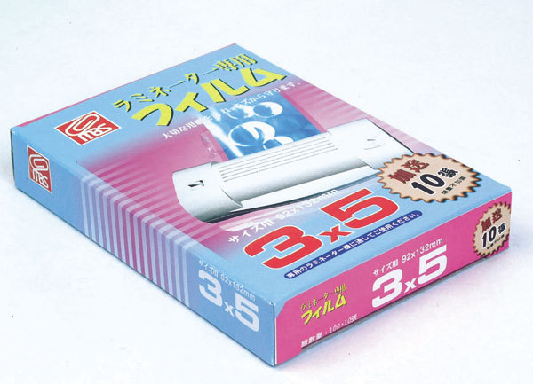 萬事捷 1305 護貝膠膜-3X5