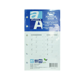 Double A A7通訊錄活頁紙 40張入/包 DAAG14009