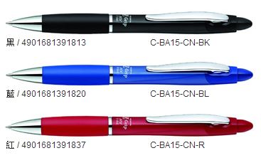 ZEBRA 斑馬 Z–Grip MX BA15 自動原子筆0.7mm / 支