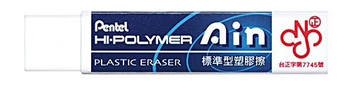 Pentel飛龍 ZETH07 Ain 橡皮擦標準型 / 個