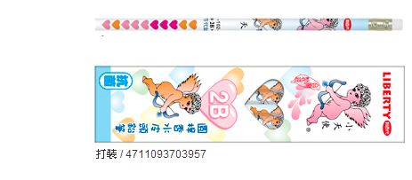 利百代 CB-102-2B 小天使抗菌香水皮頭鉛筆 -12支入 / 盒