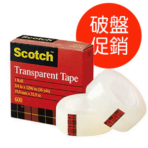 即將調漲 破盤促銷 3M 600 Scotch® 透明膠帶-19mmX32.9m / 個