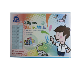 Dr.paper進口80gsm A5多功能色紙-深藍100入/包(#220)