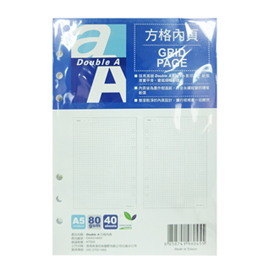 Double A A5方格內頁活頁紙 40張入/包 DAAG14001
