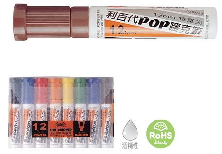 利百代 907-12 酒精性POP嘜克筆 -8支入 / 盒