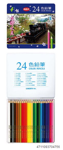 利百代 CC-087 阿里山火車色鉛筆24色 / 盒